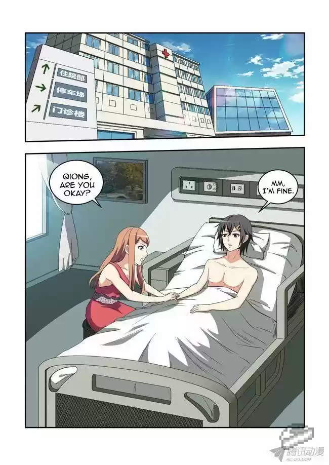 I Am A Killer Maid 41