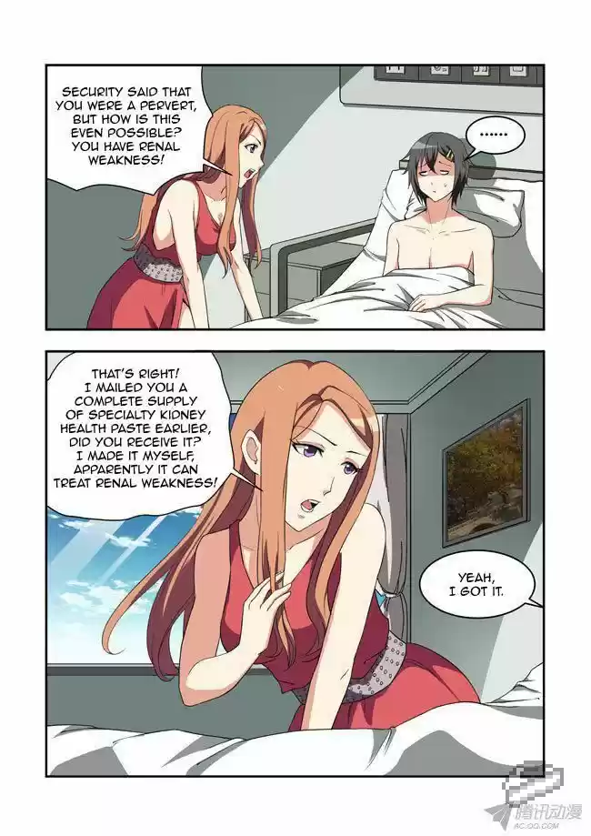 I Am A Killer Maid 41