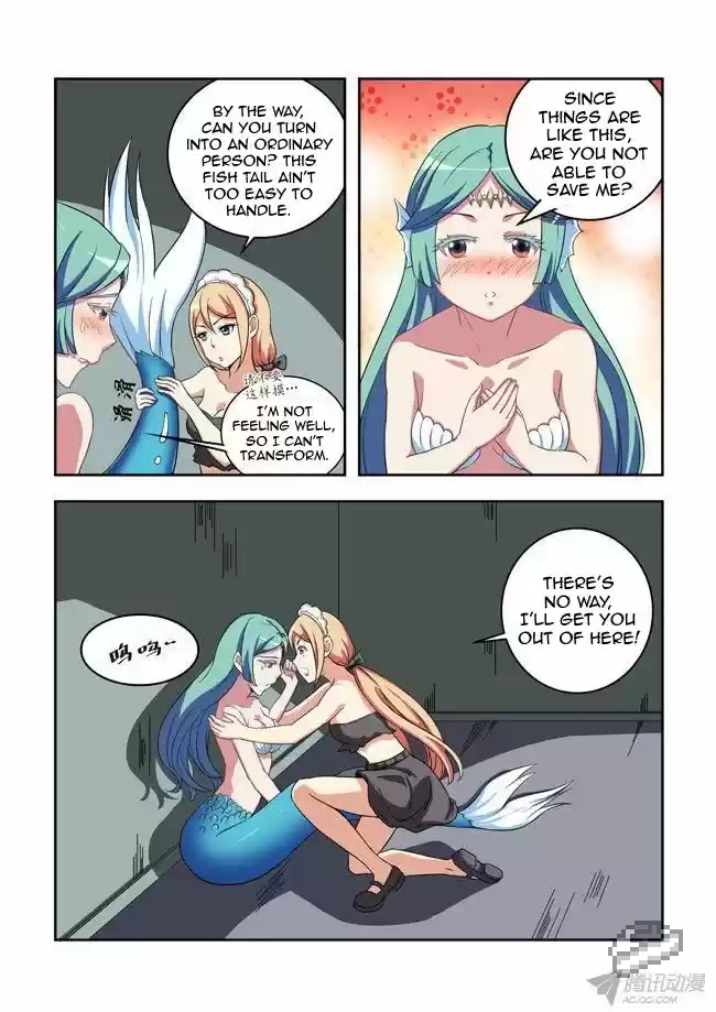 I Am A Killer Maid 42