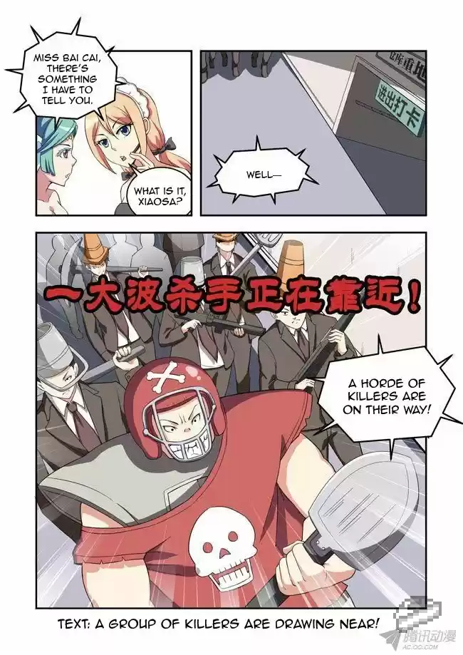 I Am A Killer Maid 42