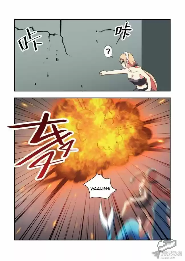 I Am A Killer Maid 42