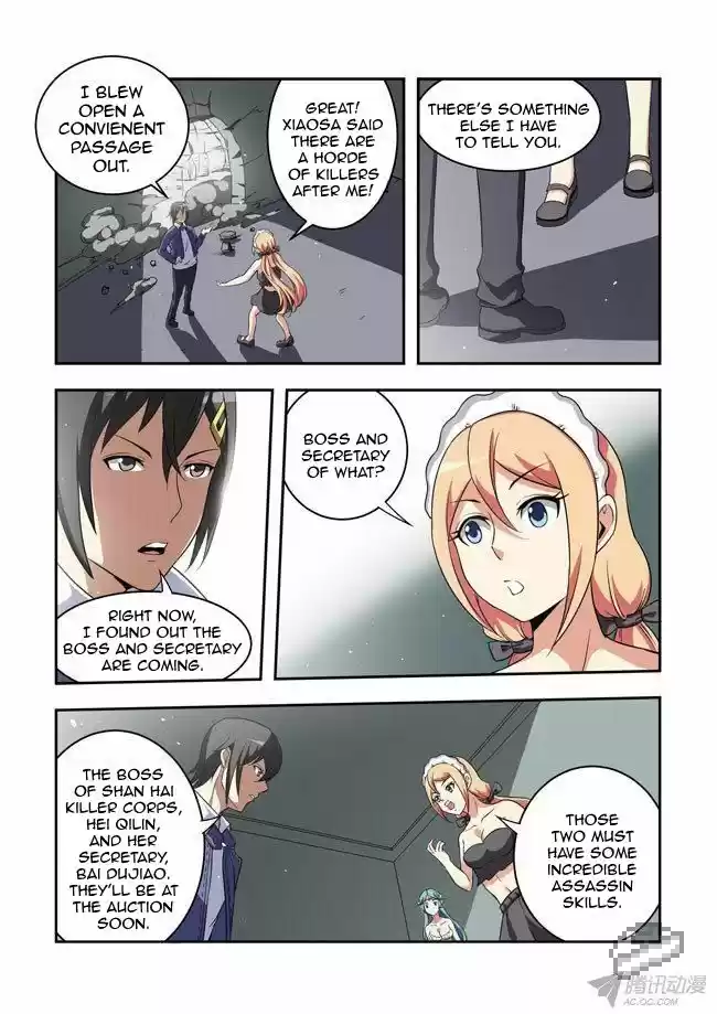 I Am A Killer Maid 42