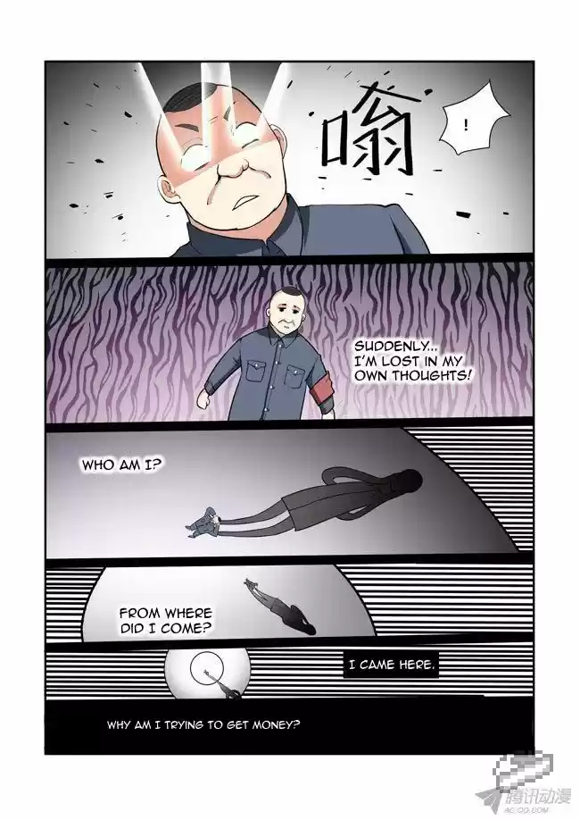 I Am A Killer Maid 43