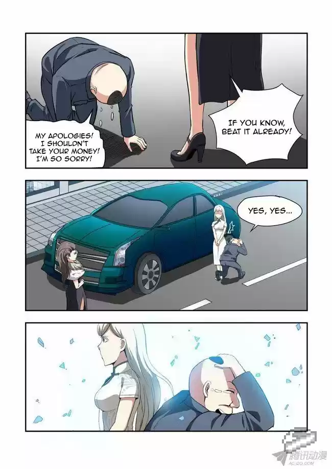 I Am A Killer Maid 43