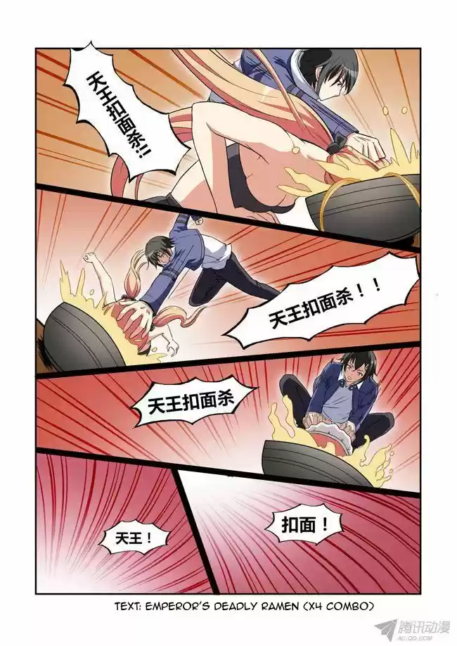 I Am A Killer Maid 44