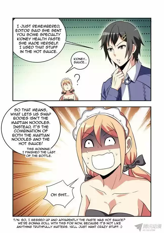 I Am A Killer Maid 44