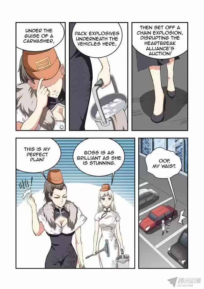 I Am A Killer Maid 44