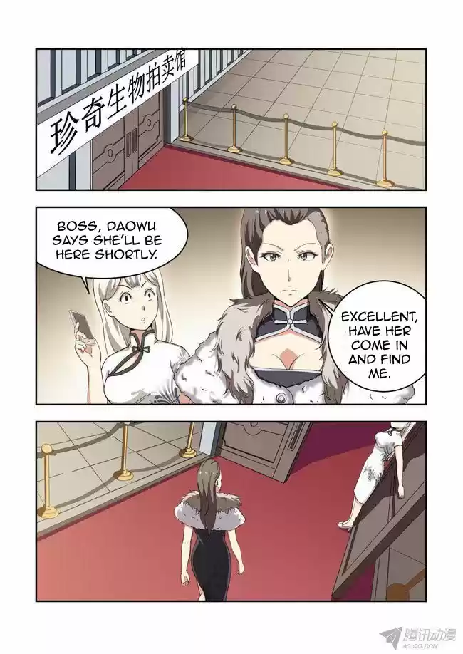 I Am A Killer Maid 44