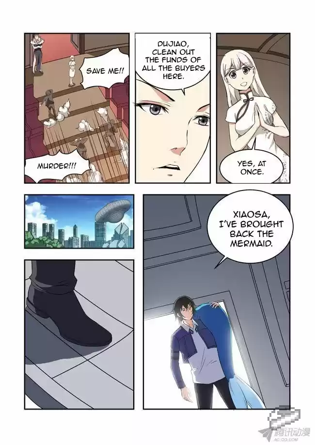 I Am A Killer Maid 45