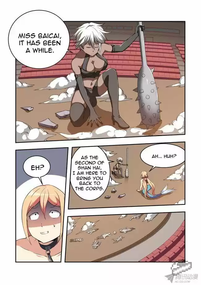 I Am A Killer Maid 46