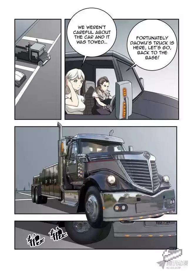 I Am A Killer Maid 46