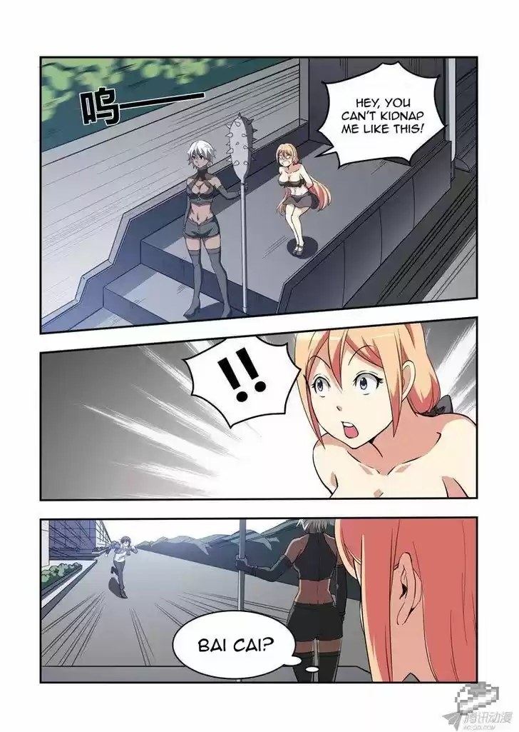 I Am A Killer Maid 46