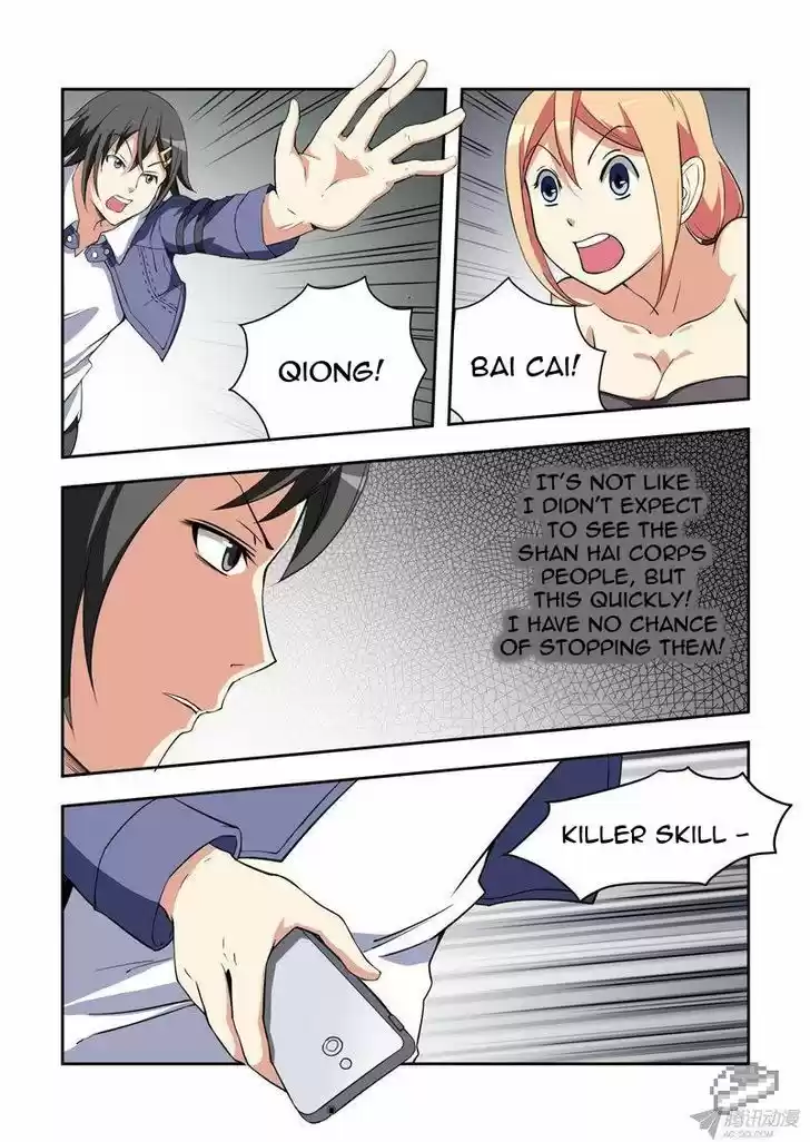 I Am A Killer Maid 46