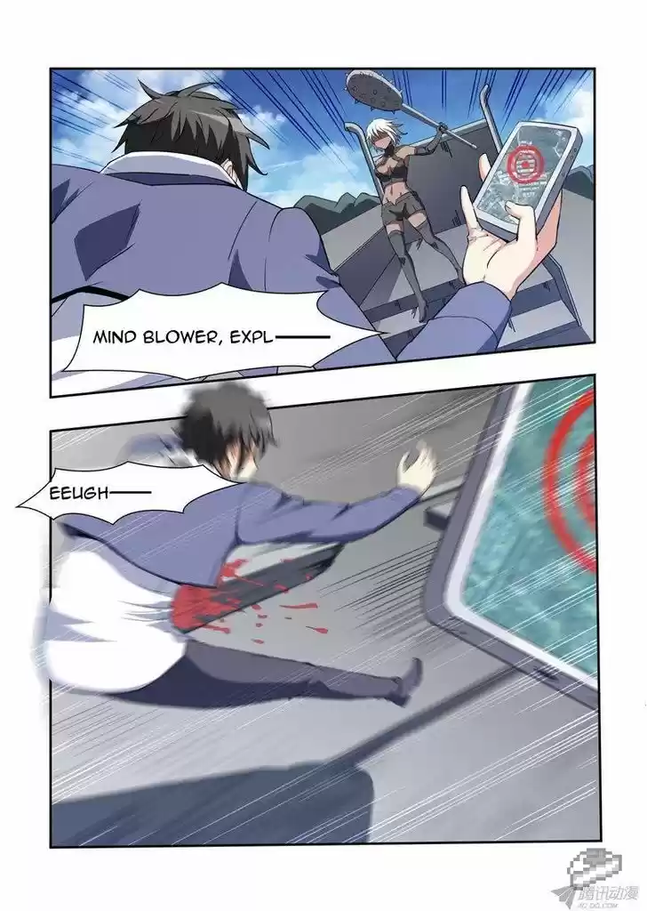 I Am A Killer Maid 46