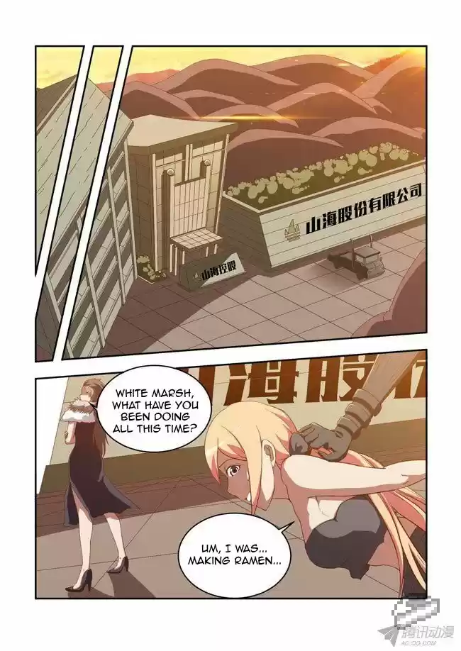 I Am A Killer Maid 47