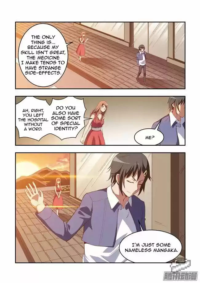 I Am A Killer Maid 48