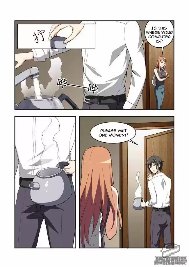 I Am A Killer Maid 48