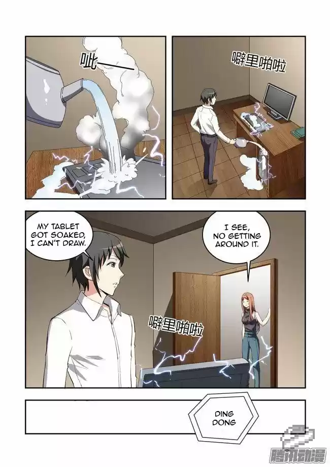 I Am A Killer Maid 48