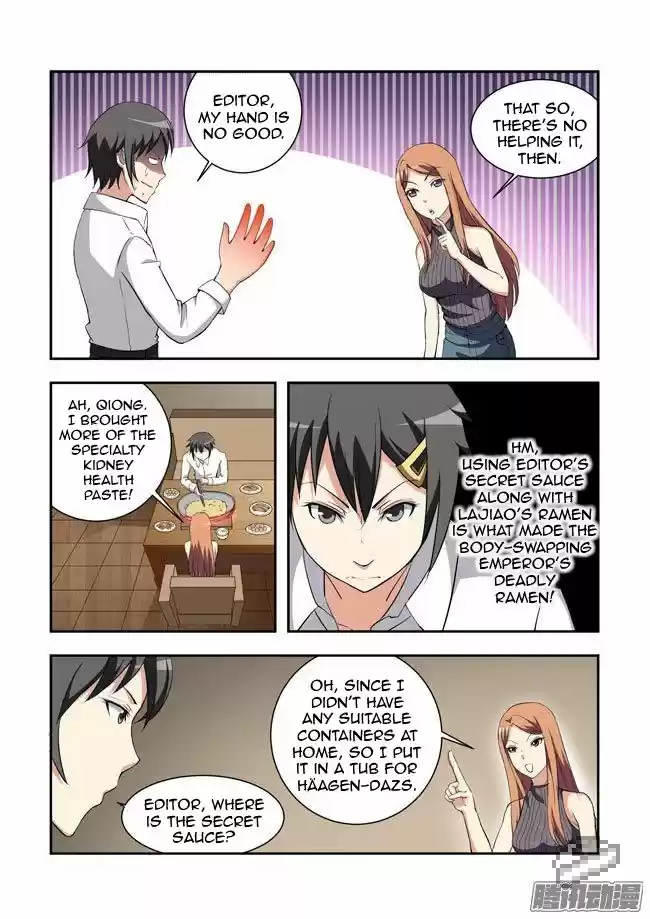 I Am A Killer Maid 48