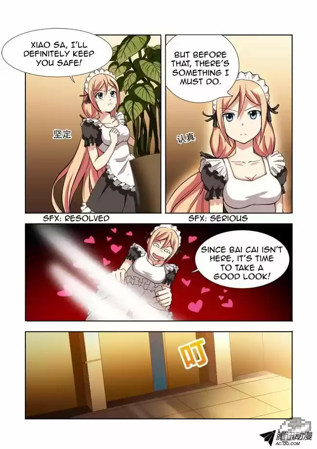 I Am A Killer Maid 6