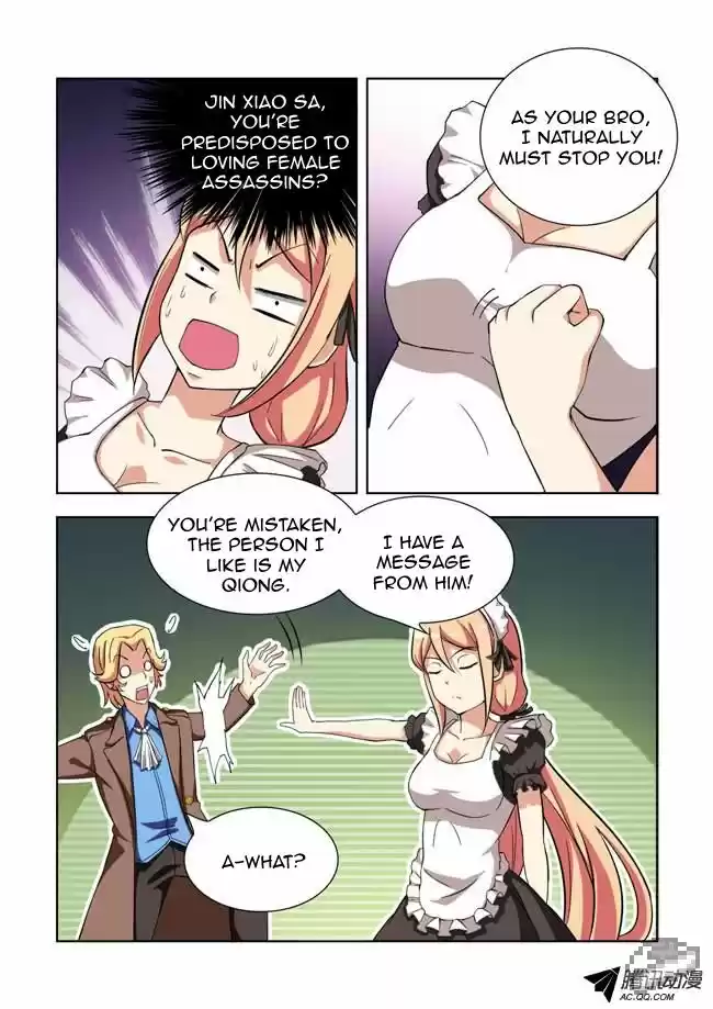 I Am A Killer Maid 6