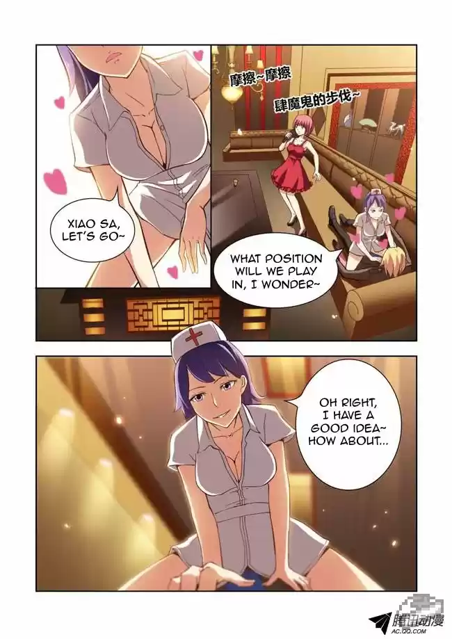 I Am A Killer Maid 7