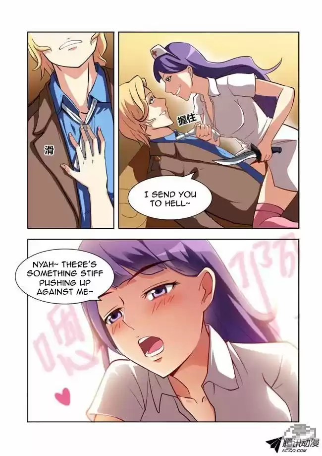 I Am A Killer Maid 7