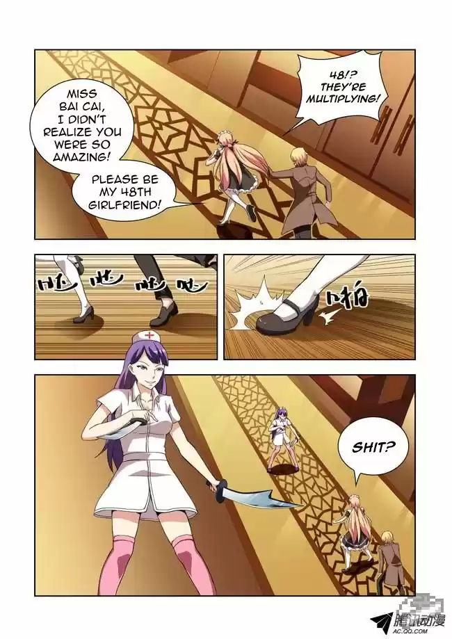 I Am A Killer Maid 8