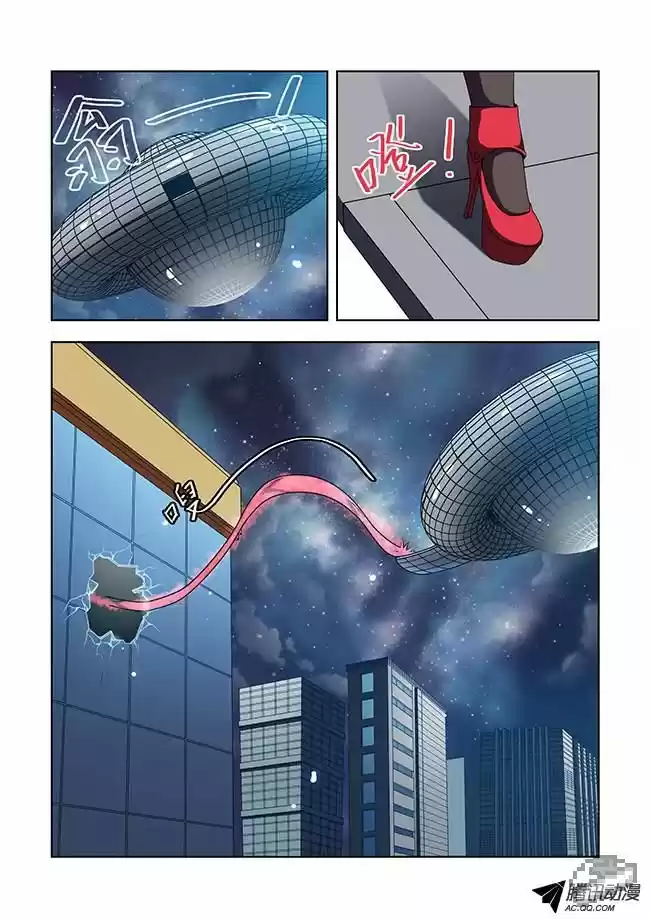 I Am A Killer Maid 9