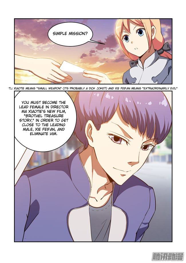 I Am A Killer Maid Ch.50