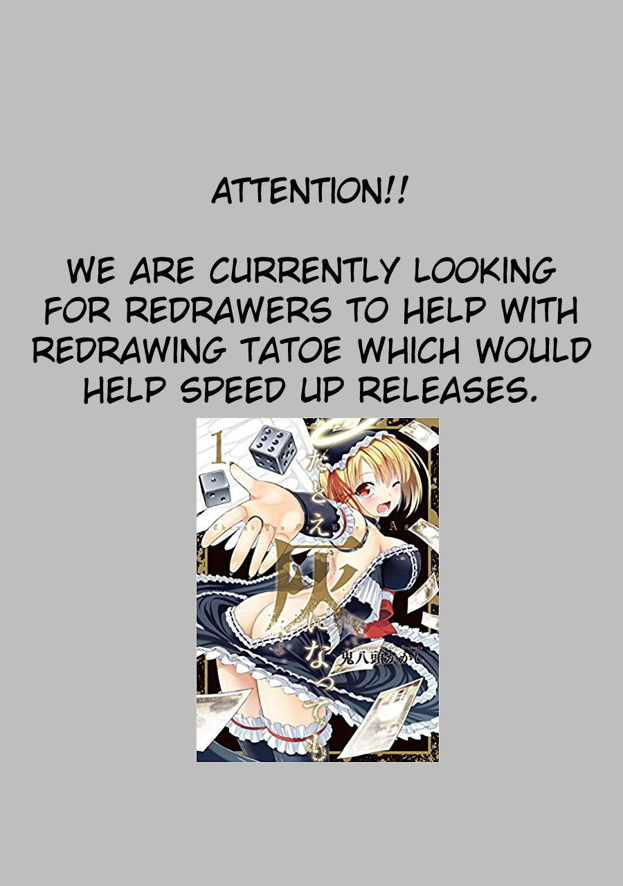 I Am A Killer Maid Ch.56