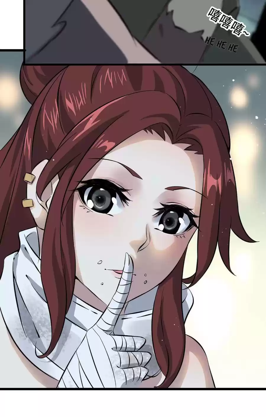 I Am Carrying Gold From The Post Apocalyptic World Ch. 2