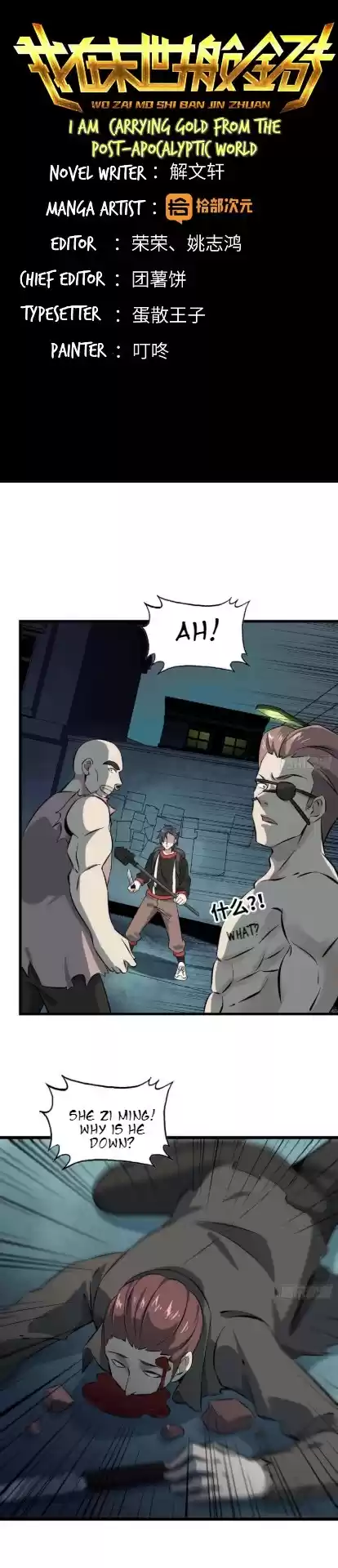 I Am Carrying Gold From The Post Apocalyptic World Ch. 3
