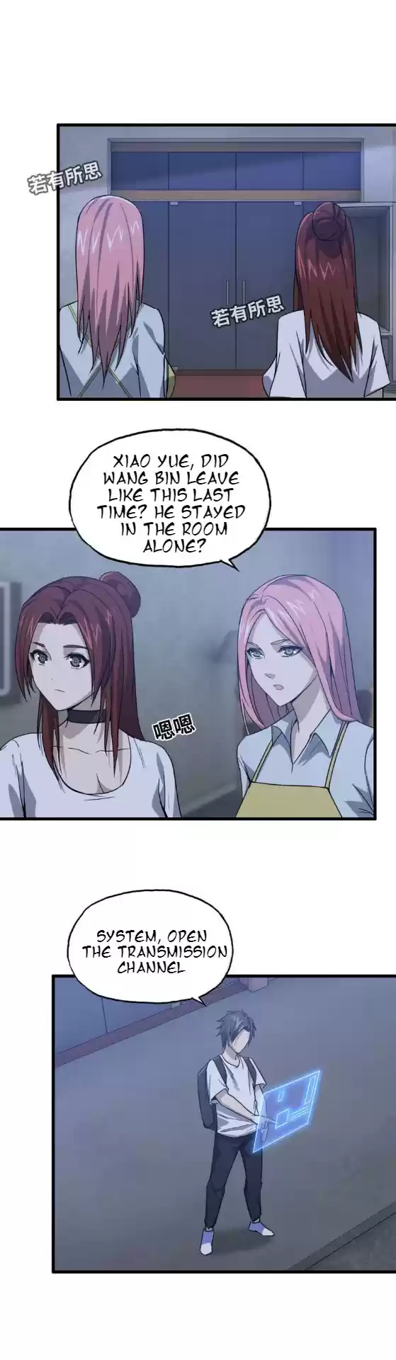 I Am Carrying Gold From the Post Apocalyptic World Ch. 32