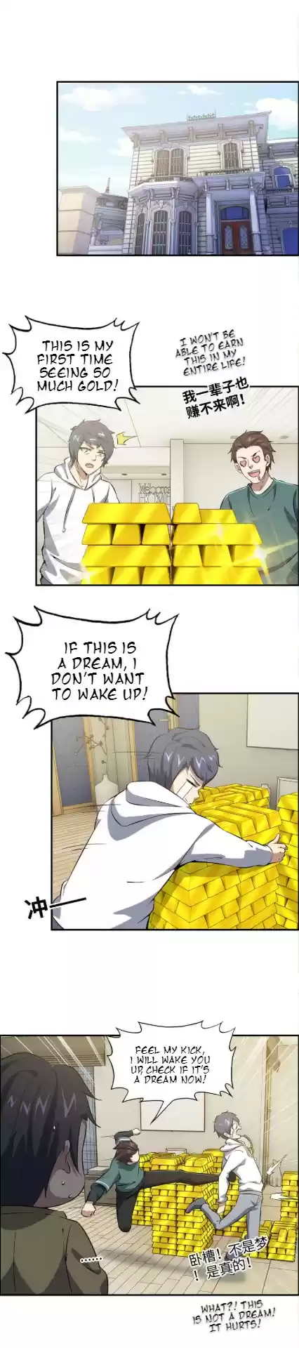 I Am Carrying Gold From the Post Apocalyptic World Ch. 32