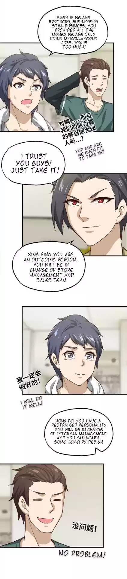 I Am Carrying Gold From the Post Apocalyptic World Ch. 32