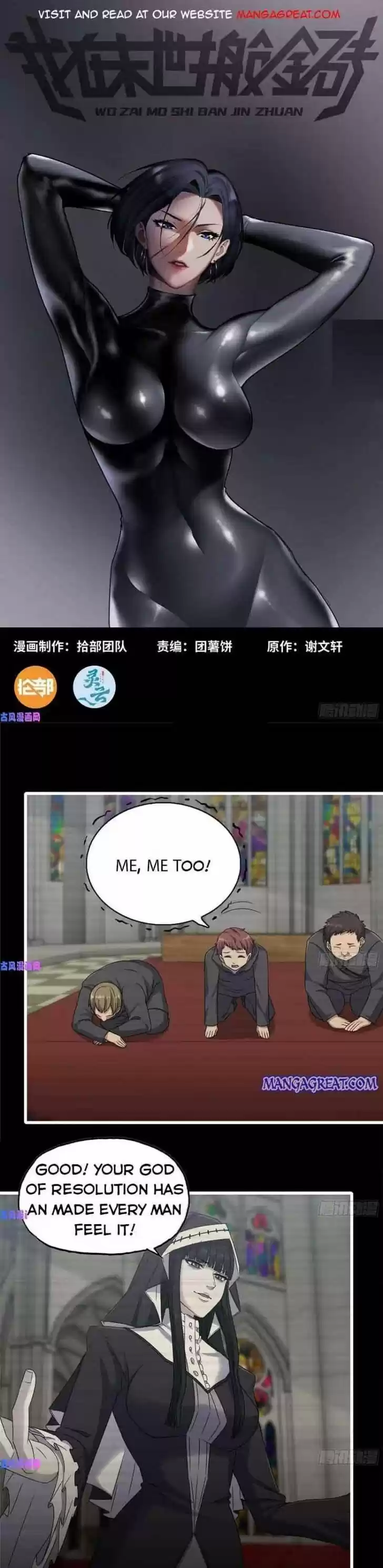 I Am Carrying Gold From the Post-Apocalyptic World Ch.263