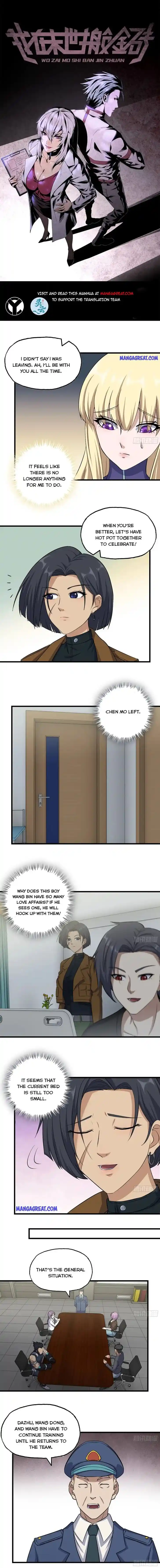 I Am Carrying Gold From the Post-Apocalyptic World Ch.441