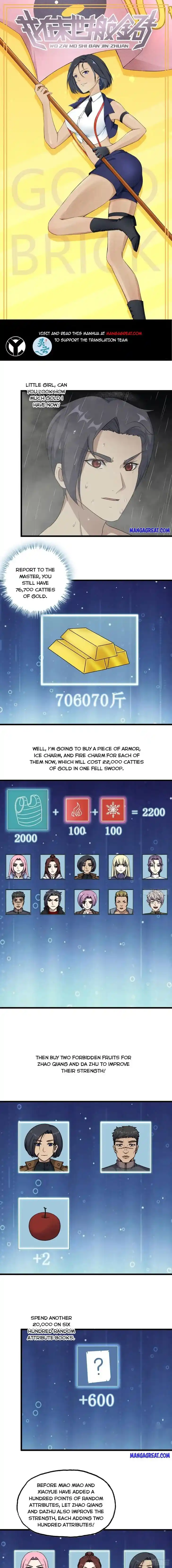 I Am Carrying Gold From the Post-Apocalyptic World Ch.453