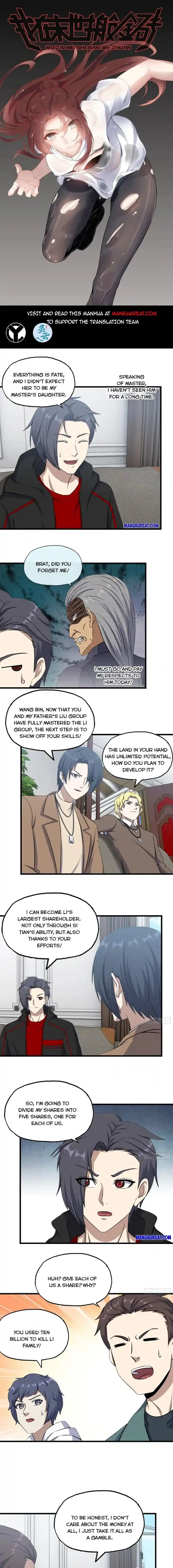 I Am Carrying Gold From the Post-Apocalyptic World Ch.459