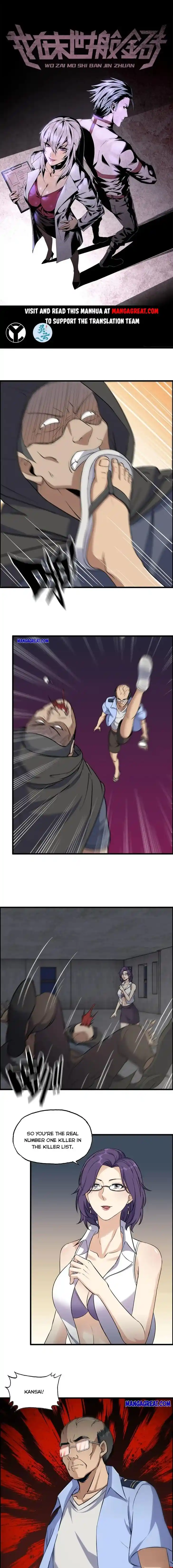 I Am Carrying Gold From the Post-Apocalyptic World Ch.463