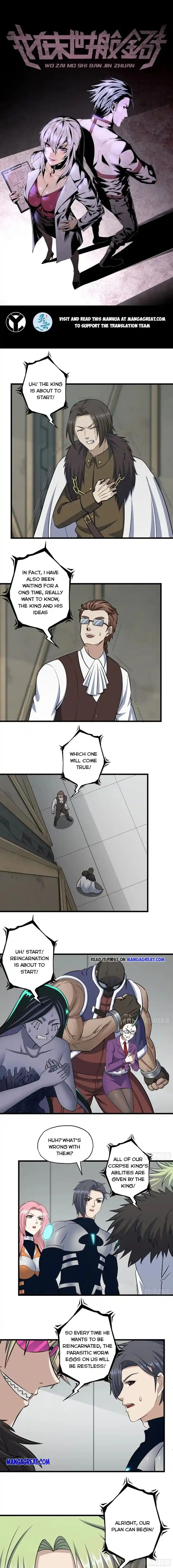 I Am Carrying Gold From the Post-Apocalyptic World Ch.468