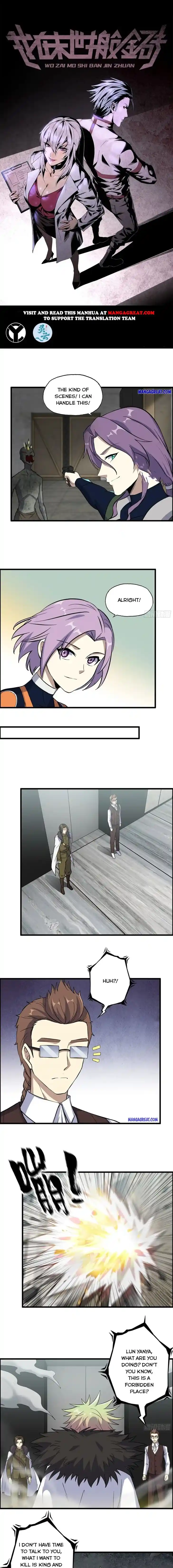 I Am Carrying Gold From the Post-Apocalyptic World Ch.470