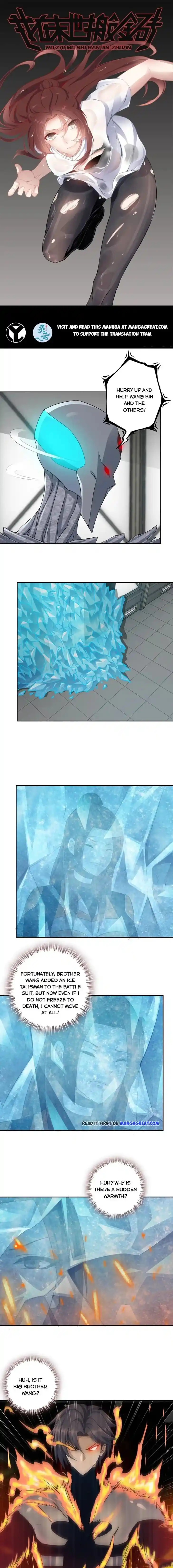 I Am Carrying Gold From the Post-Apocalyptic World Ch.474