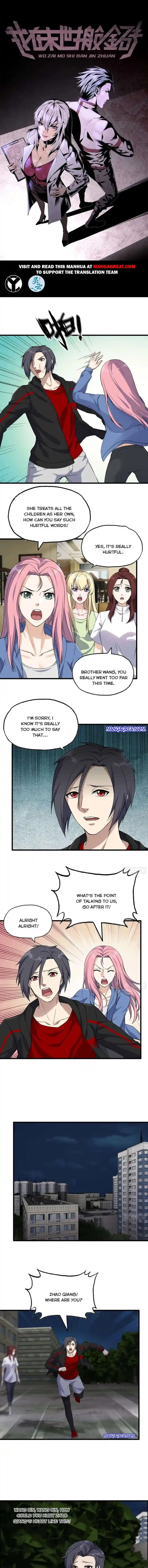 I Am Carrying Gold From the Post-Apocalyptic World Ch.513