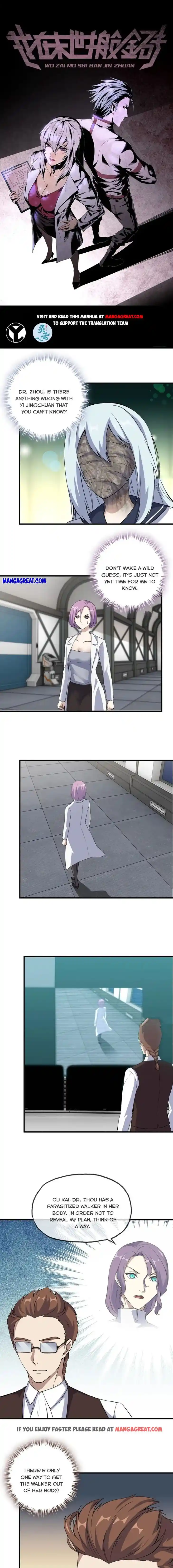 I Am Carrying Gold From the Post-Apocalyptic World Ch.528