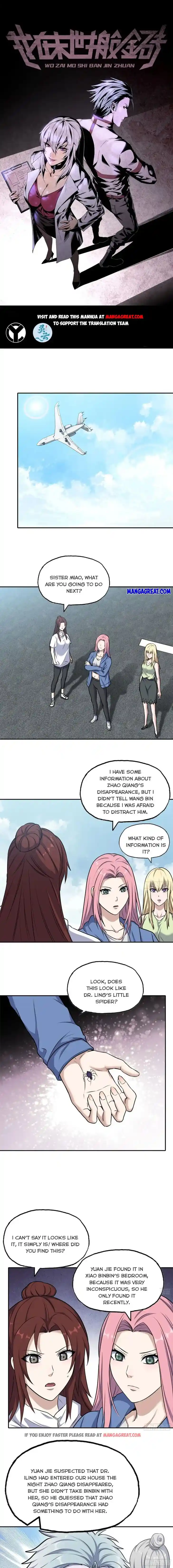 I Am Carrying Gold From the Post-Apocalyptic World Ch.531