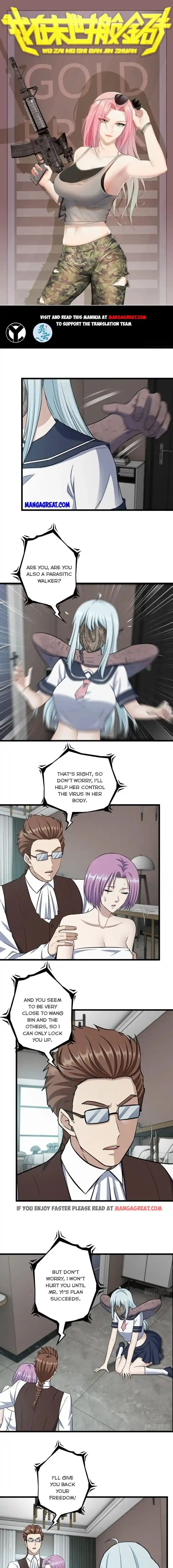 I Am Carrying Gold From the Post-Apocalyptic World Ch.532