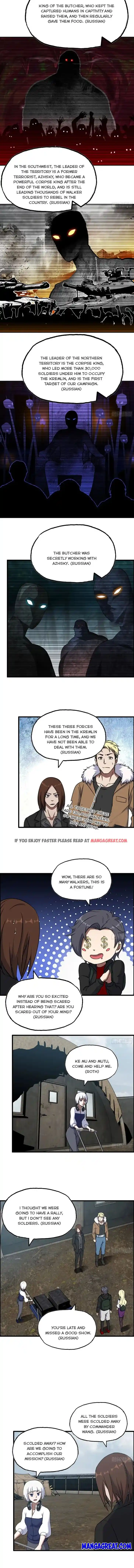 I Am Carrying Gold From the Post-Apocalyptic World Ch.533