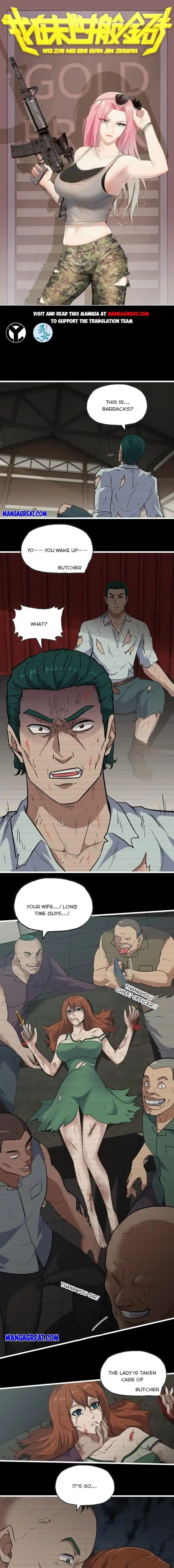 I Am Carrying Gold From the Post-Apocalyptic World Ch.542